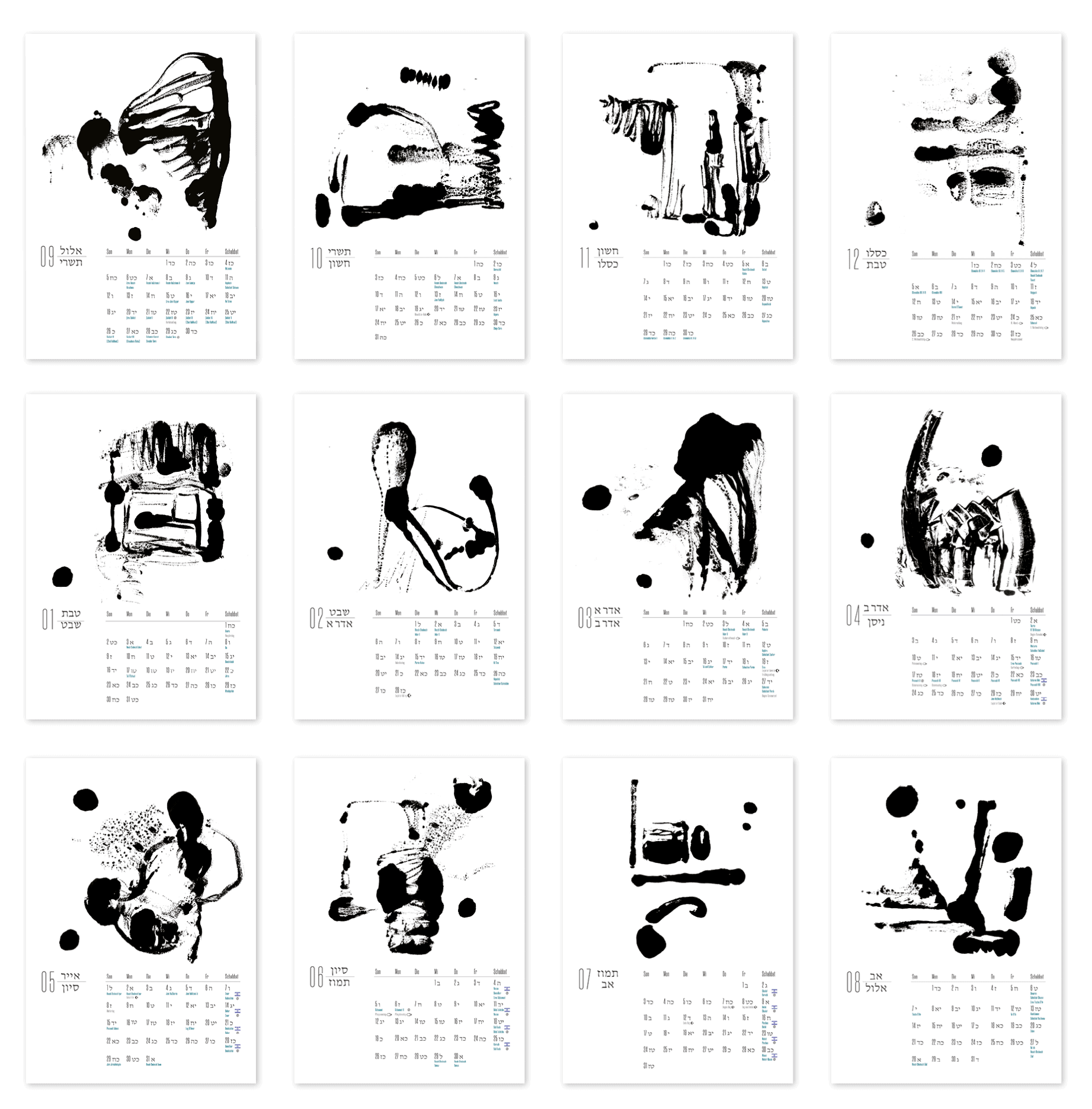 Hidur Design Jewish Calendar