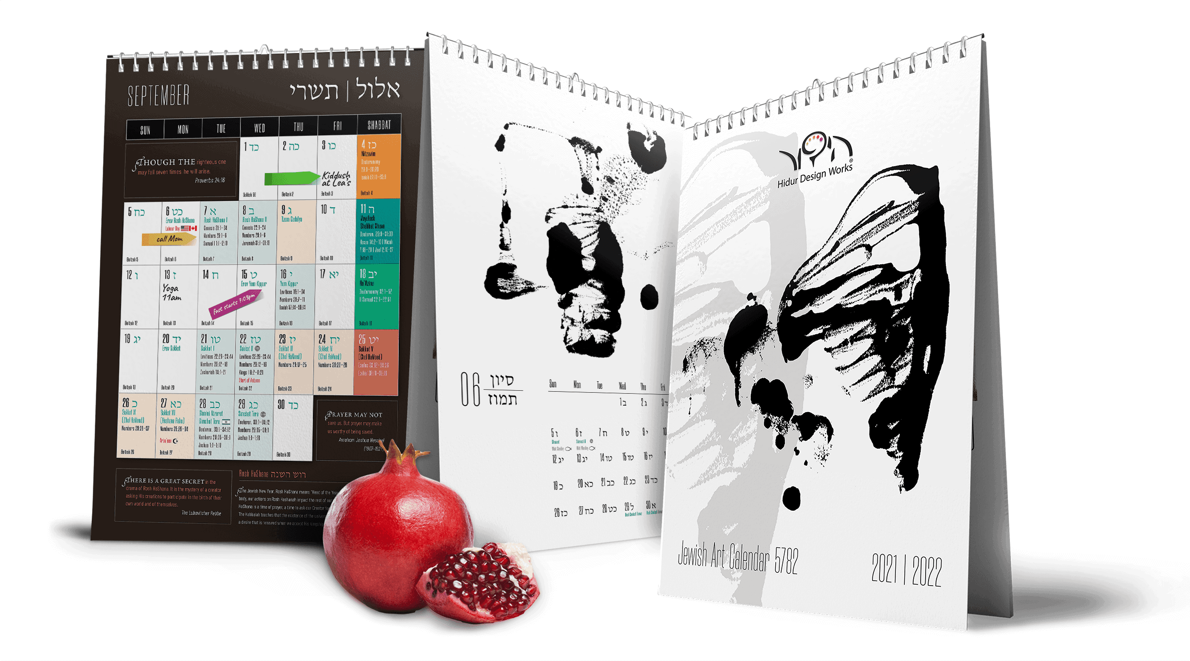 Hidur Design Jewish Calendar